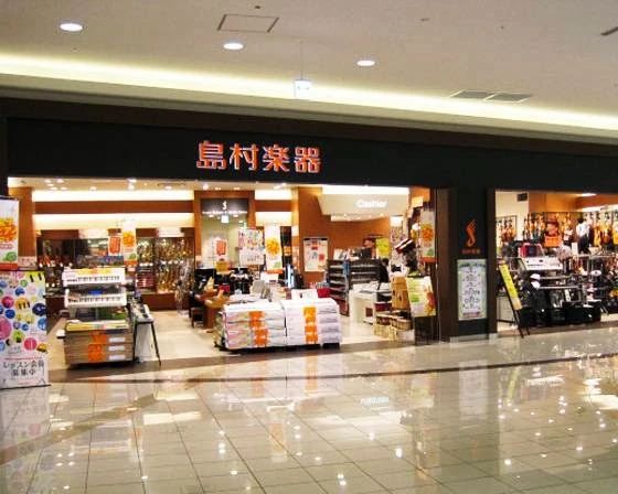 島村楽器 クラリネット イオンモール広島祗園店のサムネイル画像 3