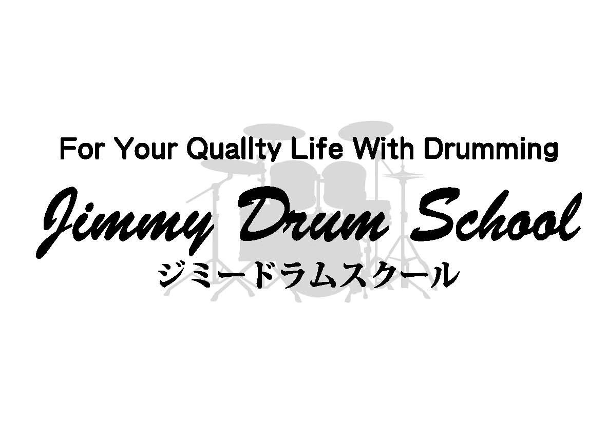 ジミードラムスクール 神楽岡教室のサムネイル画像 2