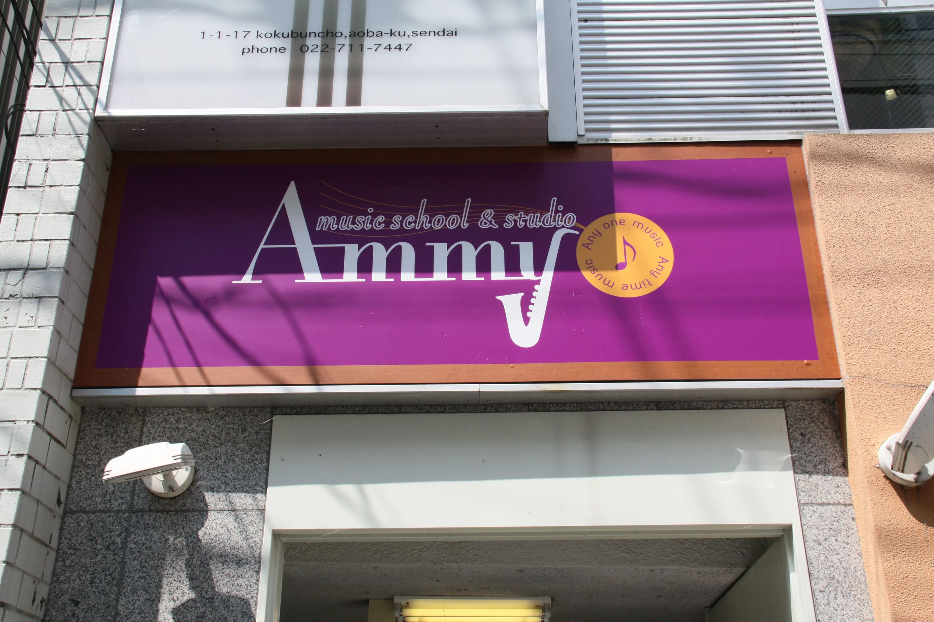 ミュージックスクール＆スタジオ アミー ドラム 国分町教室のサムネイル画像 5