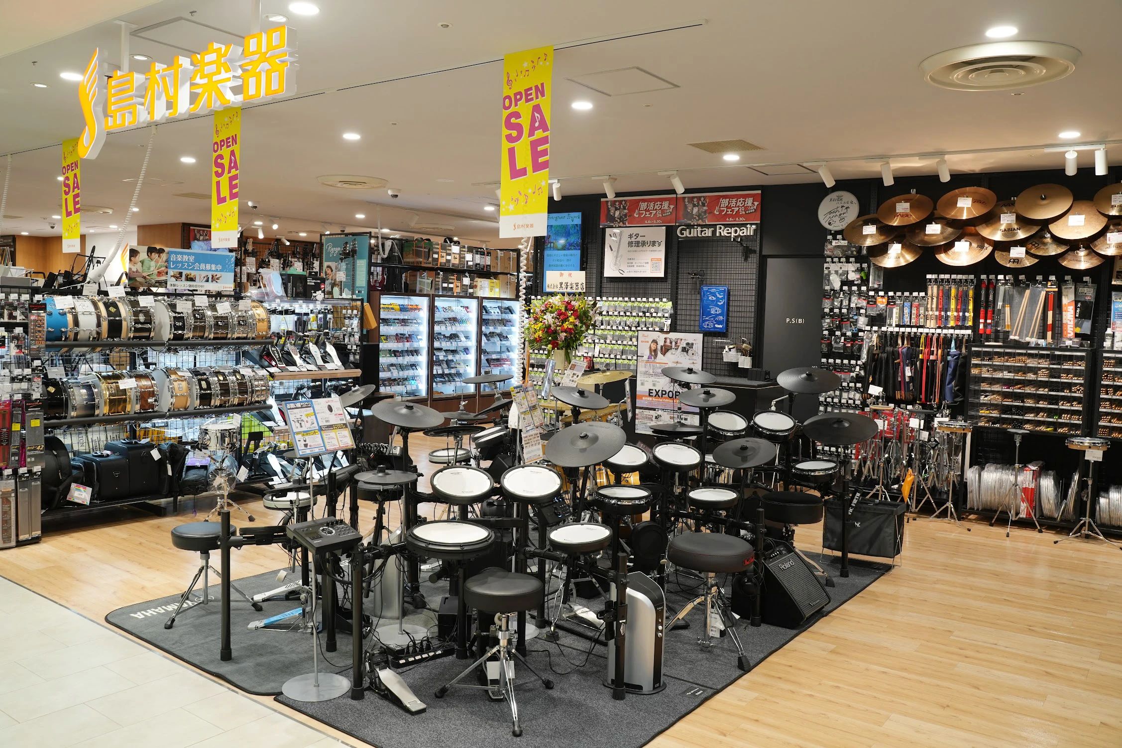 島村楽器 ドラム 八王子店のサムネイル画像 3