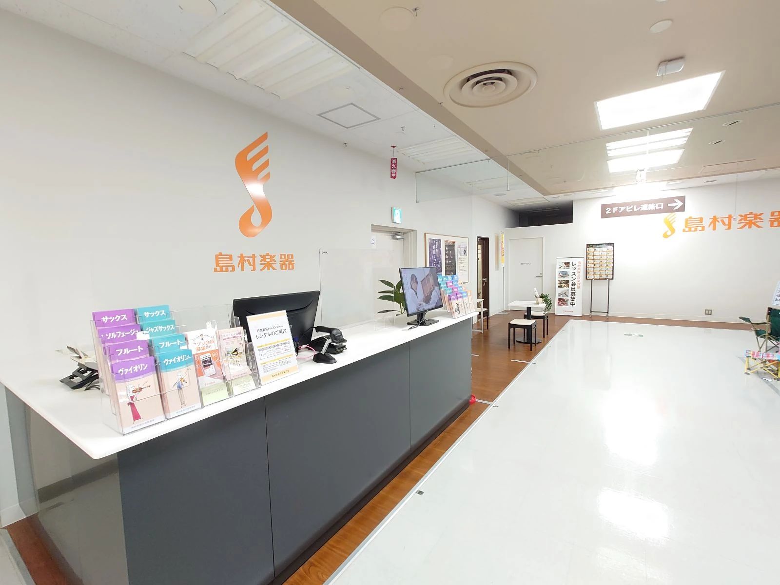 島村楽器 ドラム 赤羽アピレ店のサムネイル画像 4