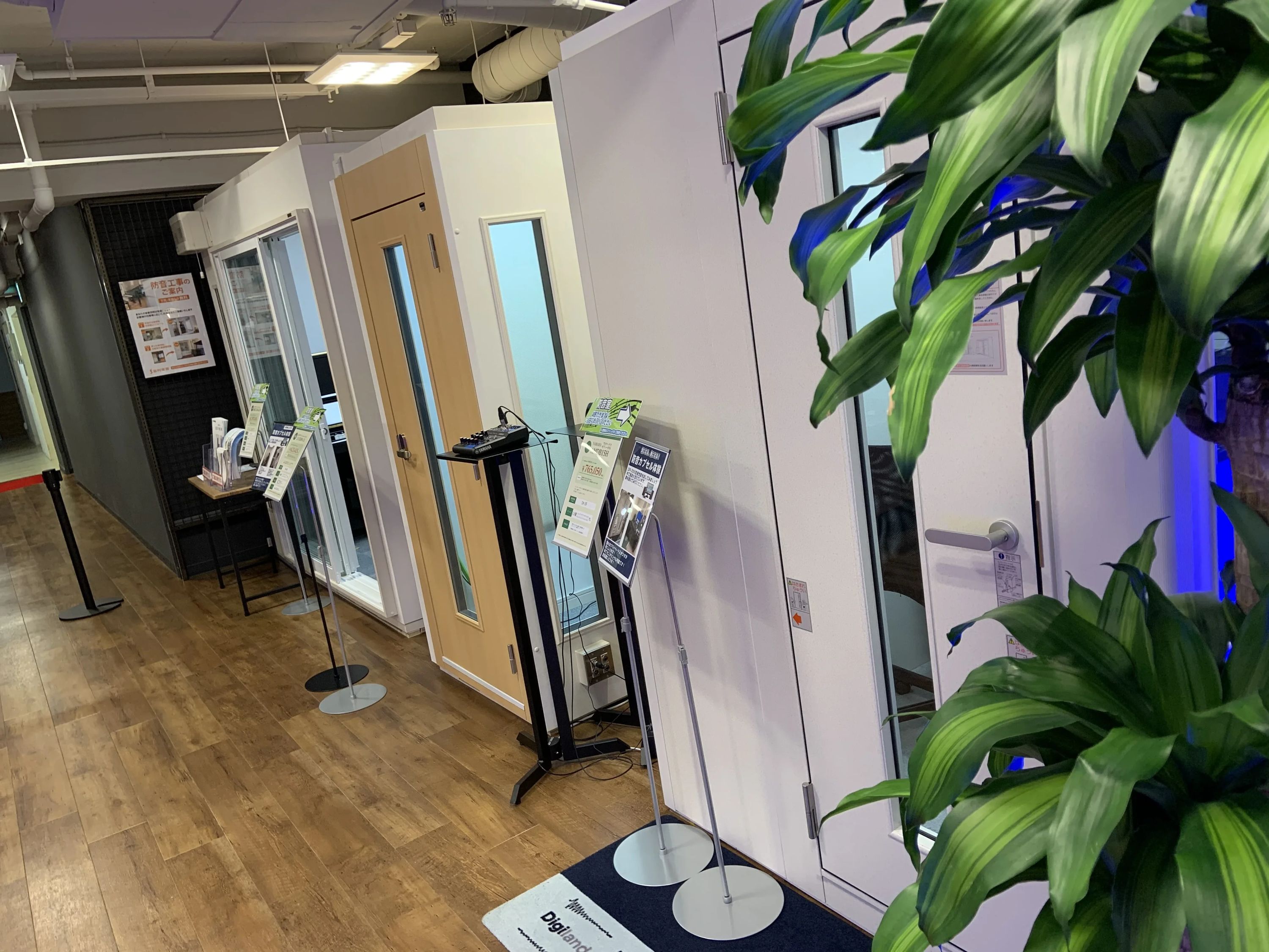 島村楽器 ドラム 立川店のサムネイル画像 5