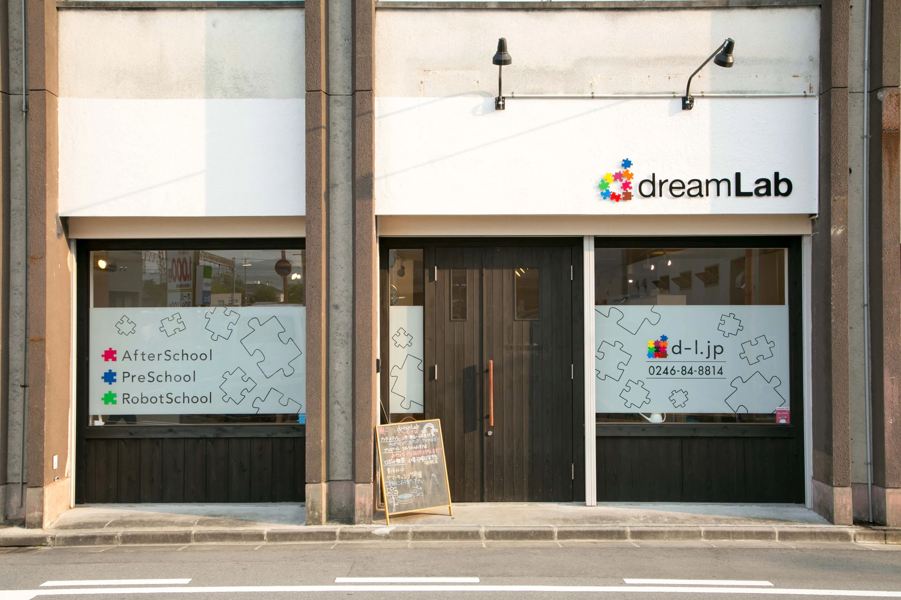 ラボ・パーティいわき市平南白土教室のサムネイル画像 2