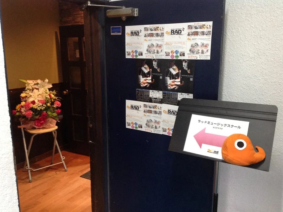 ラッドミュージックスクール ドラム 横浜大口校のサムネイル画像 3