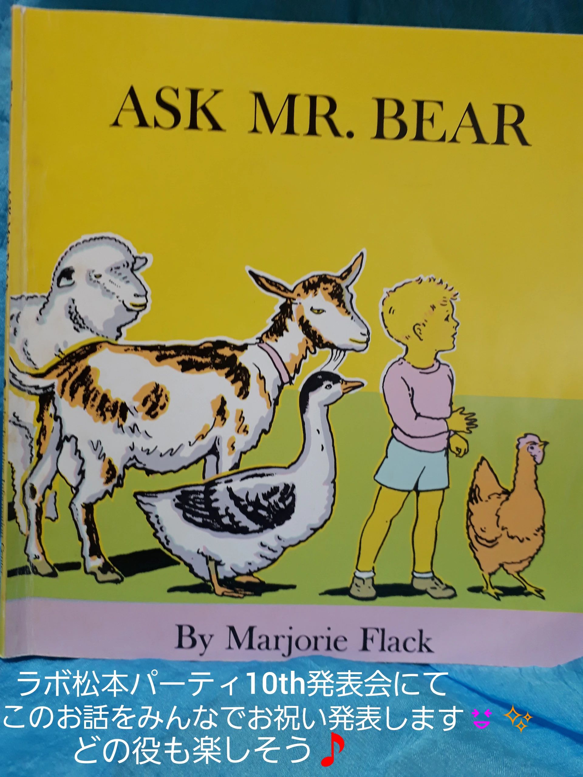 ラボ・パーティ宇佐市江須賀教室のサムネイル画像 2