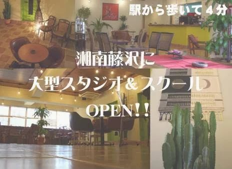 セレクトーン ドラム 太陽ぬ荘スタジオのサムネイル画像 2