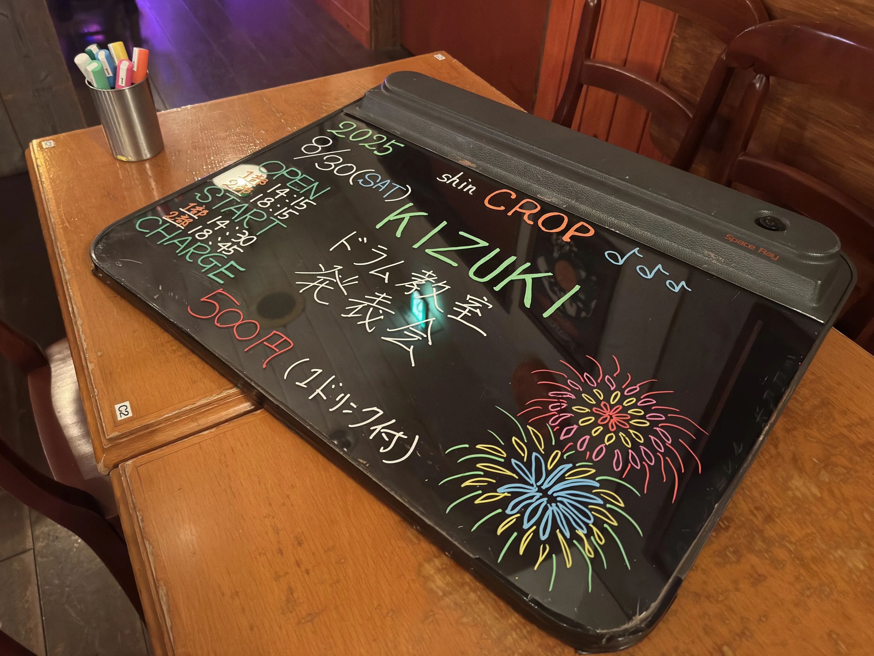 KIZUKIドラム教室 つきみ野教室のサムネイル画像 4