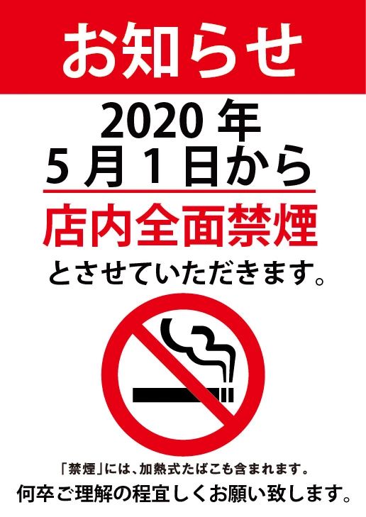 セレクトーン ドラム スタジオ24藤沢店のサムネイル画像 2