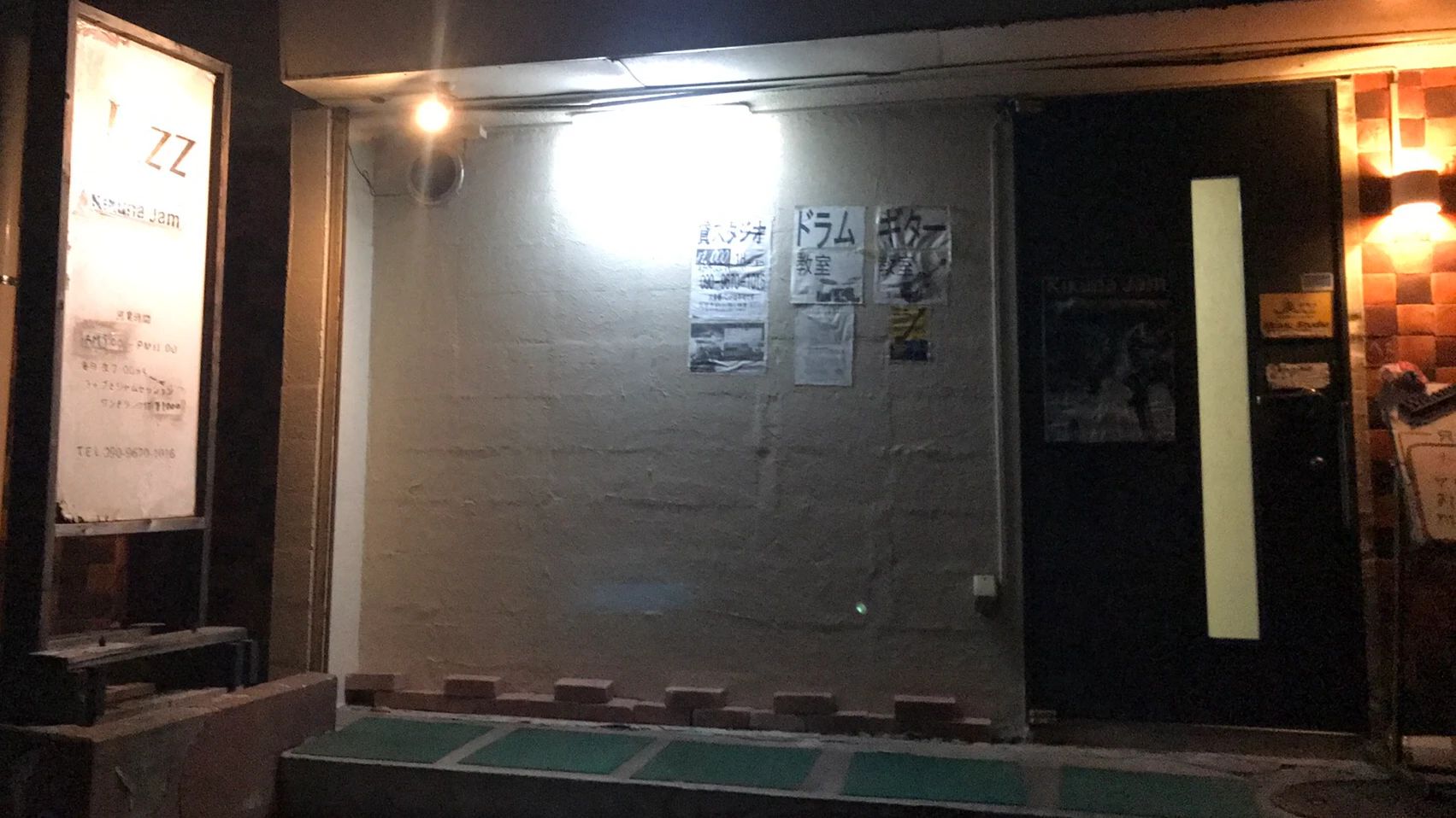 セレクトーン ドラム Kikuna Jamのメイン画像