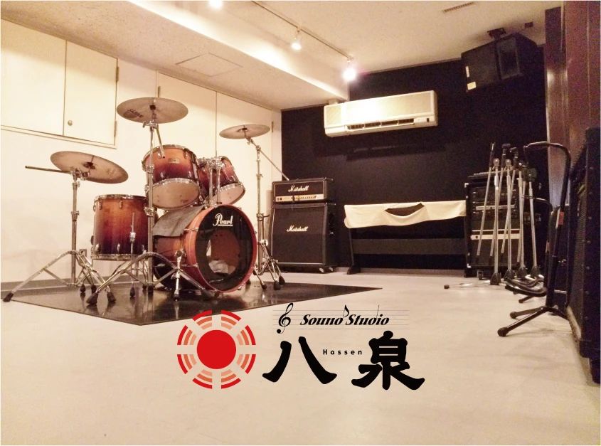 セレクトーン ドラム サウンドスタジオ八泉のサムネイル画像 3