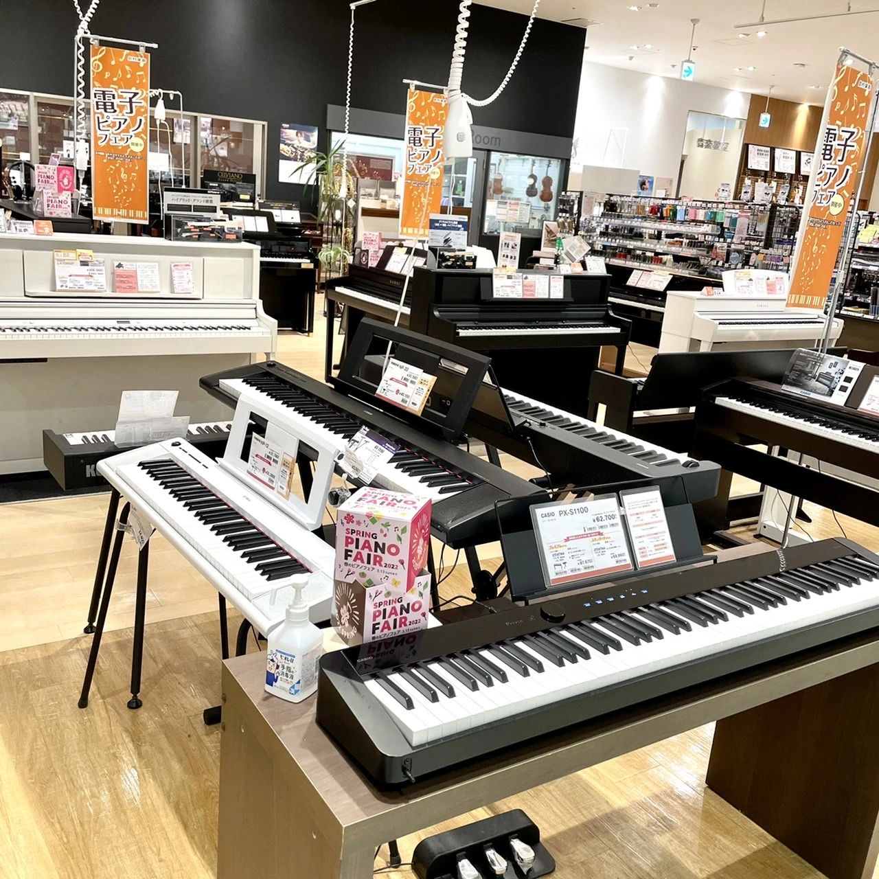 島村楽器 ドラム コクーンシティさいたま新都心店のサムネイル画像 3