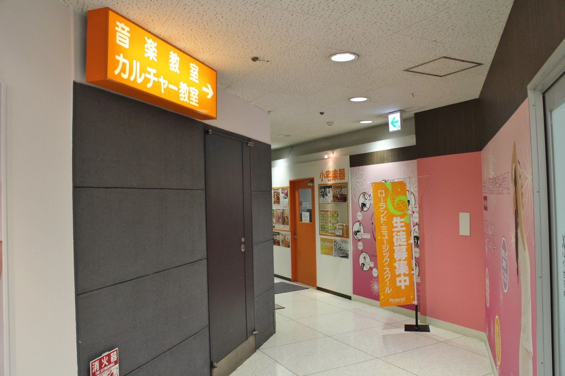 小宅楽器 ドラム せんげん台イオン音楽教室のサムネイル画像 2