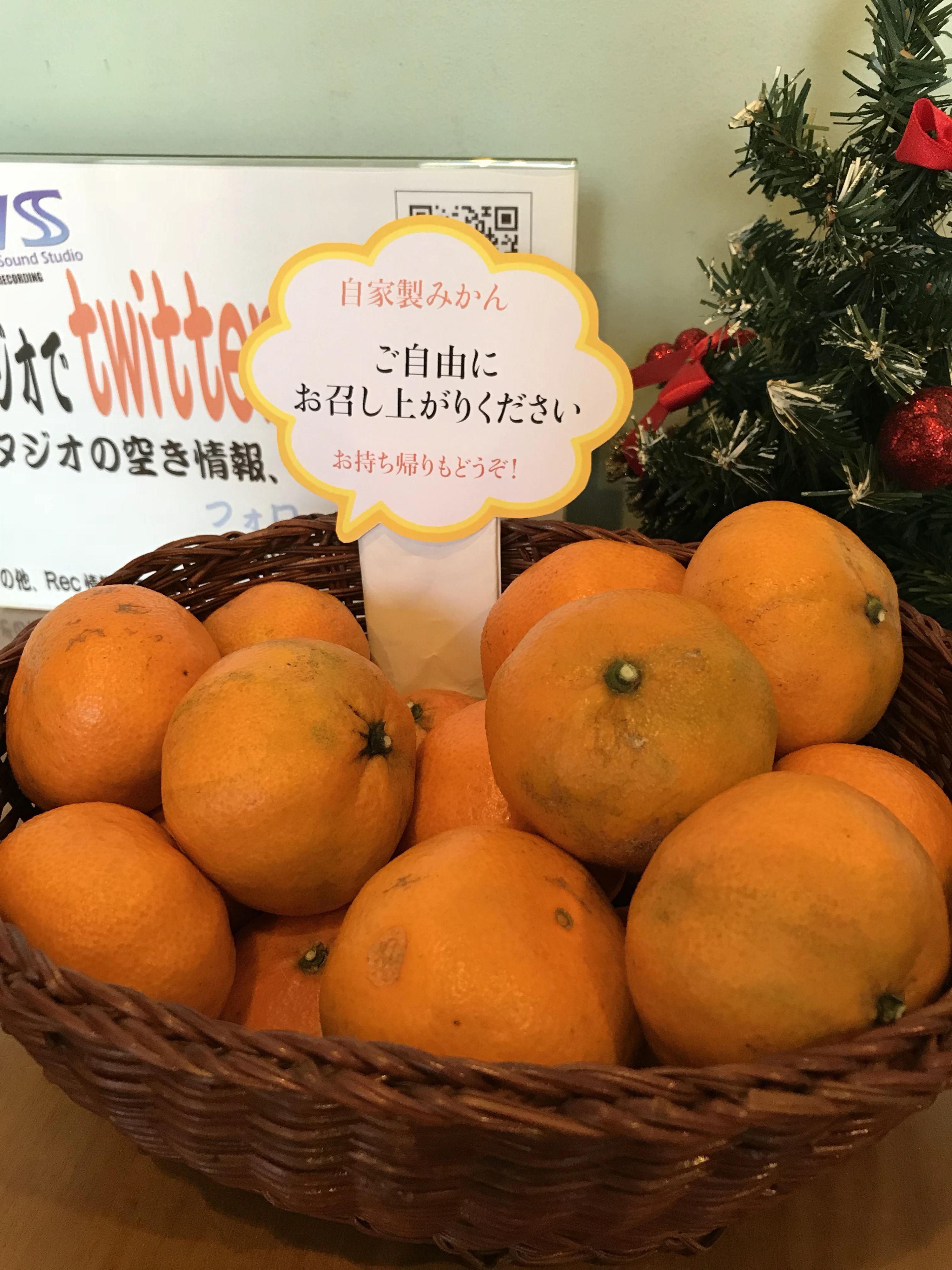 ミネラルウォーターサウンドスタジオ ドラム 南辻教室のサムネイル画像 2