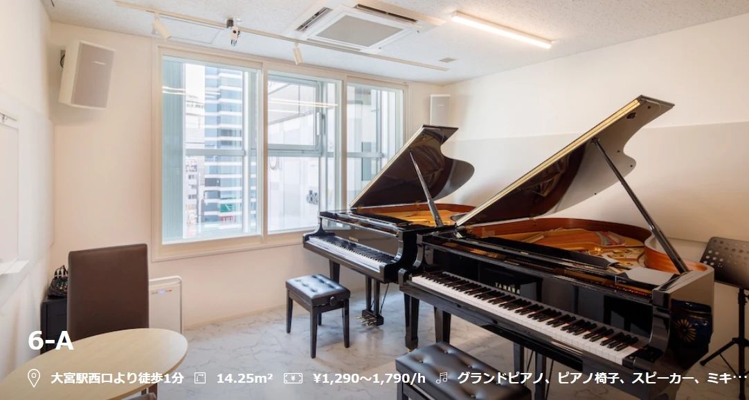 セレクトーン ドラム スパークリングスタジオ大宮のメイン画像