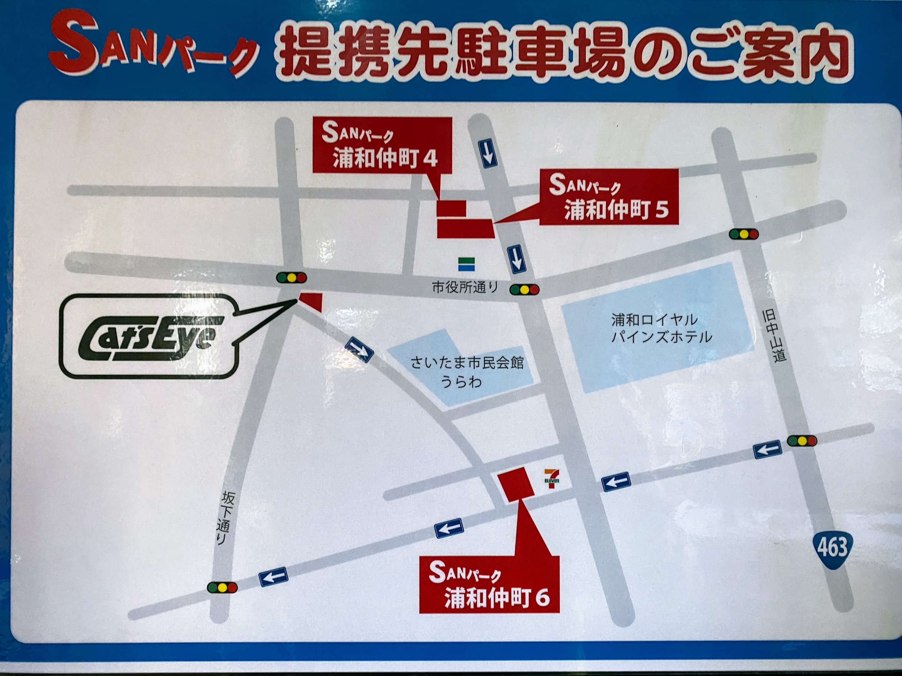 セレクトーン ドラム スタジオキャッツアイのサムネイル画像 4