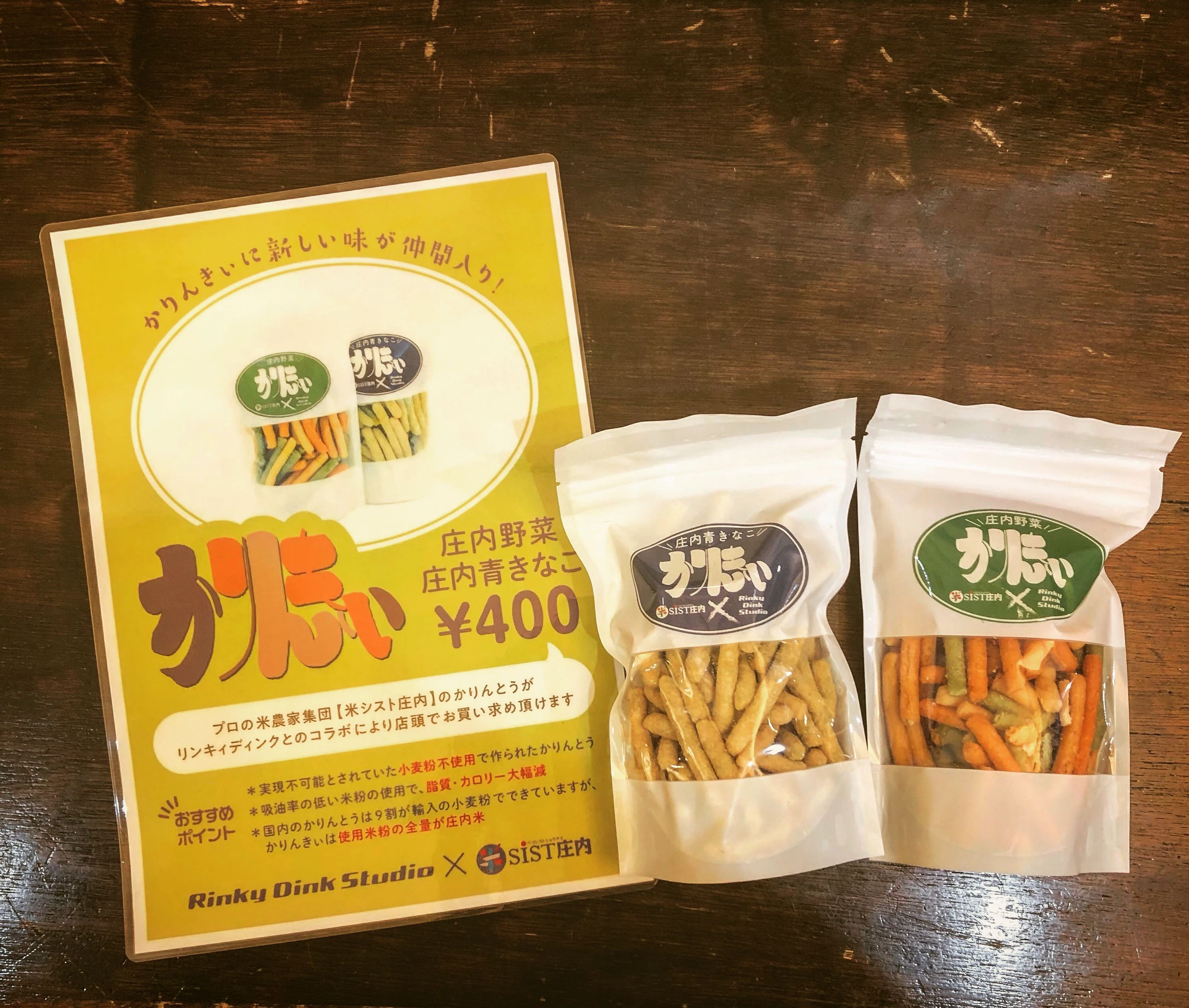 セレクトーン ドラム Rinky Dink Studio本八幡のメイン画像