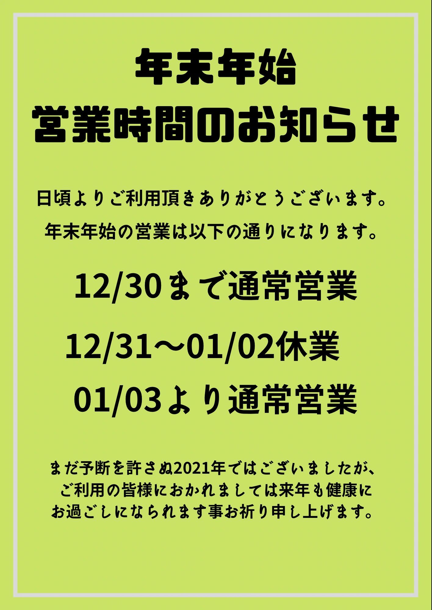 セレクトーン ドラム Rinky Dink Studio本八幡のサムネイル画像 3