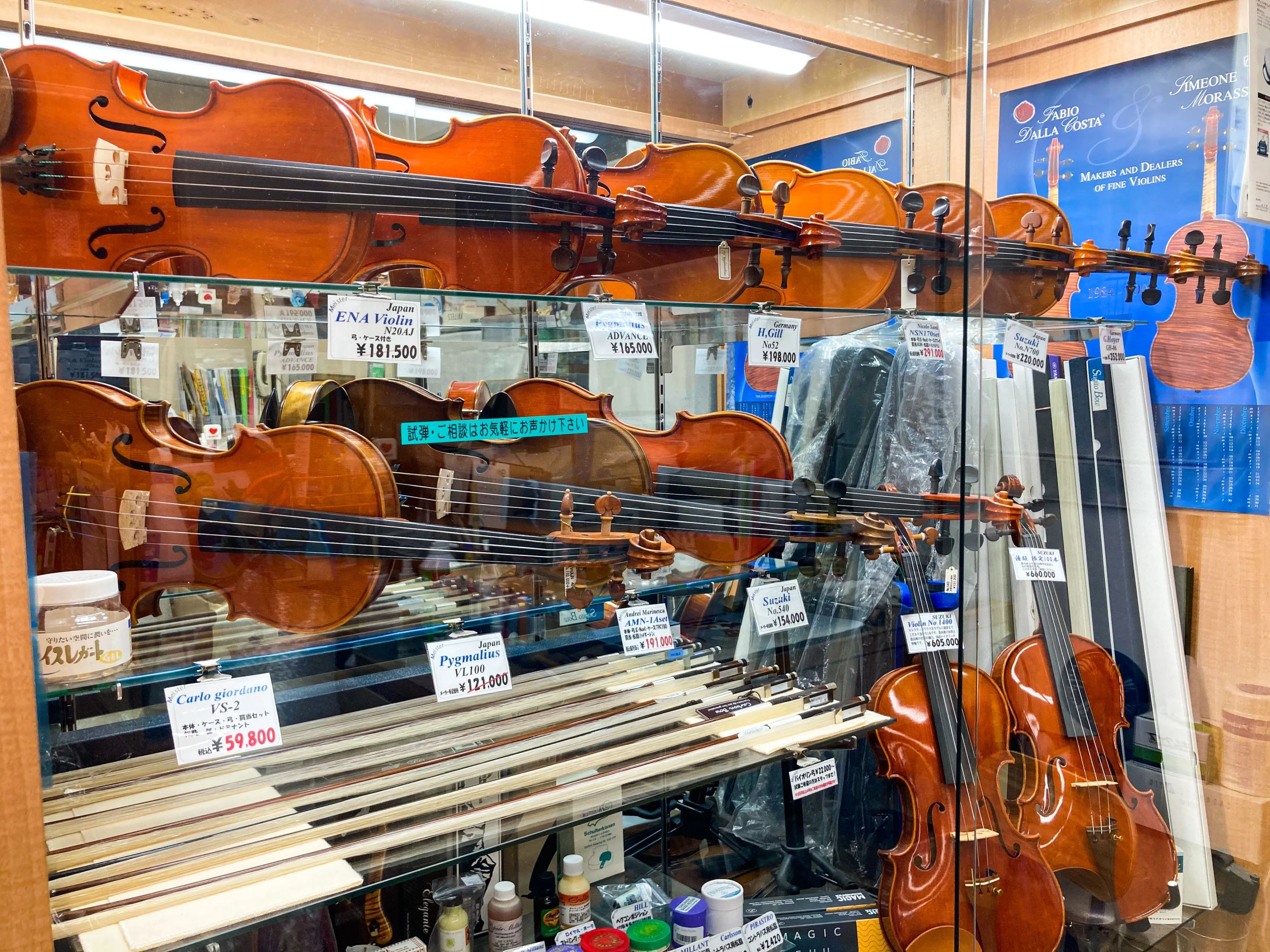 伊藤楽器 ドラム ミュージックサロン松戸のサムネイル画像 3