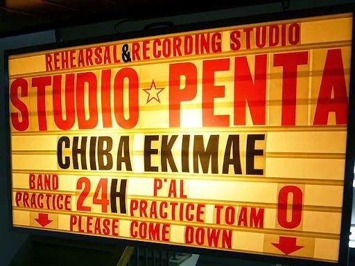 セレクトーン ドラム スタジオペンタ千葉駅前店のサムネイル画像 4