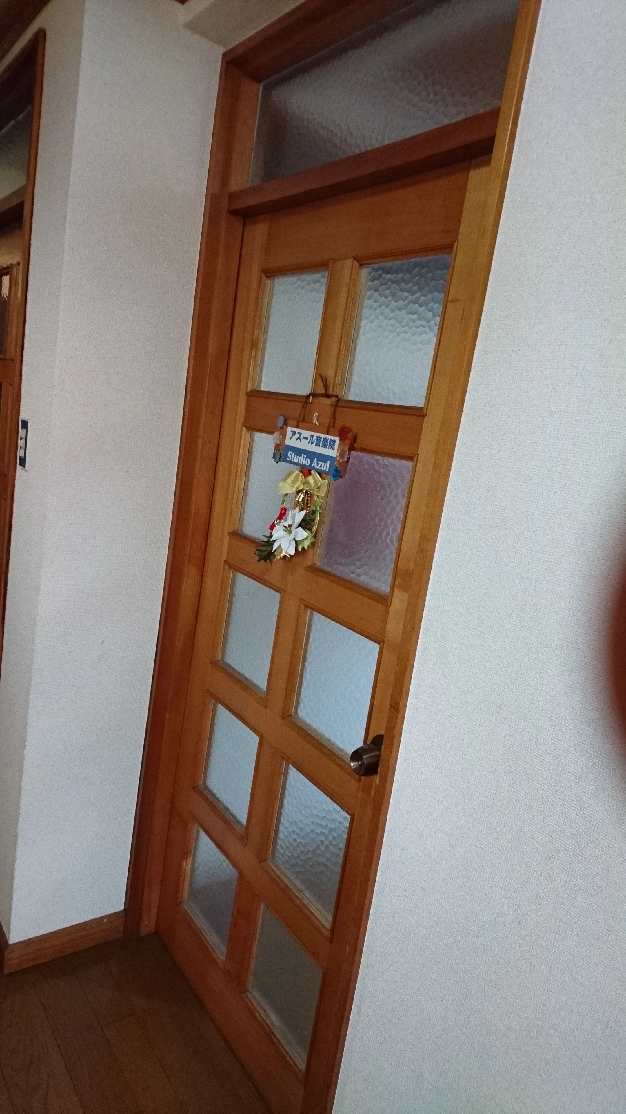 アスール音楽院 ドラム 花園教室のメイン画像