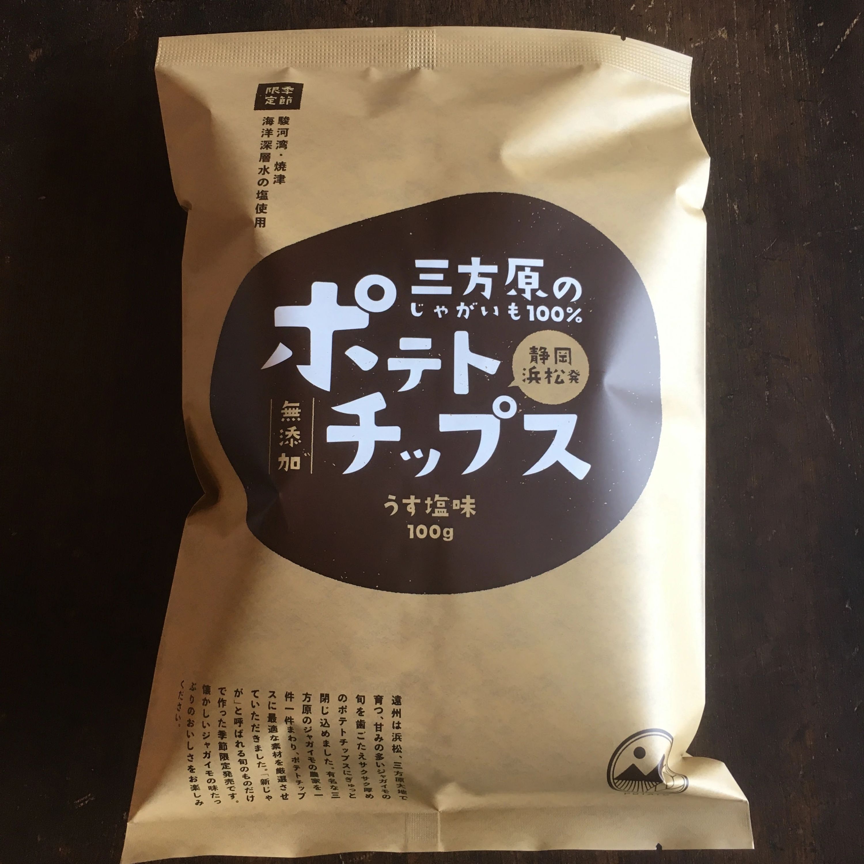 studio baco ドラム 満美穴町教室のサムネイル画像 5