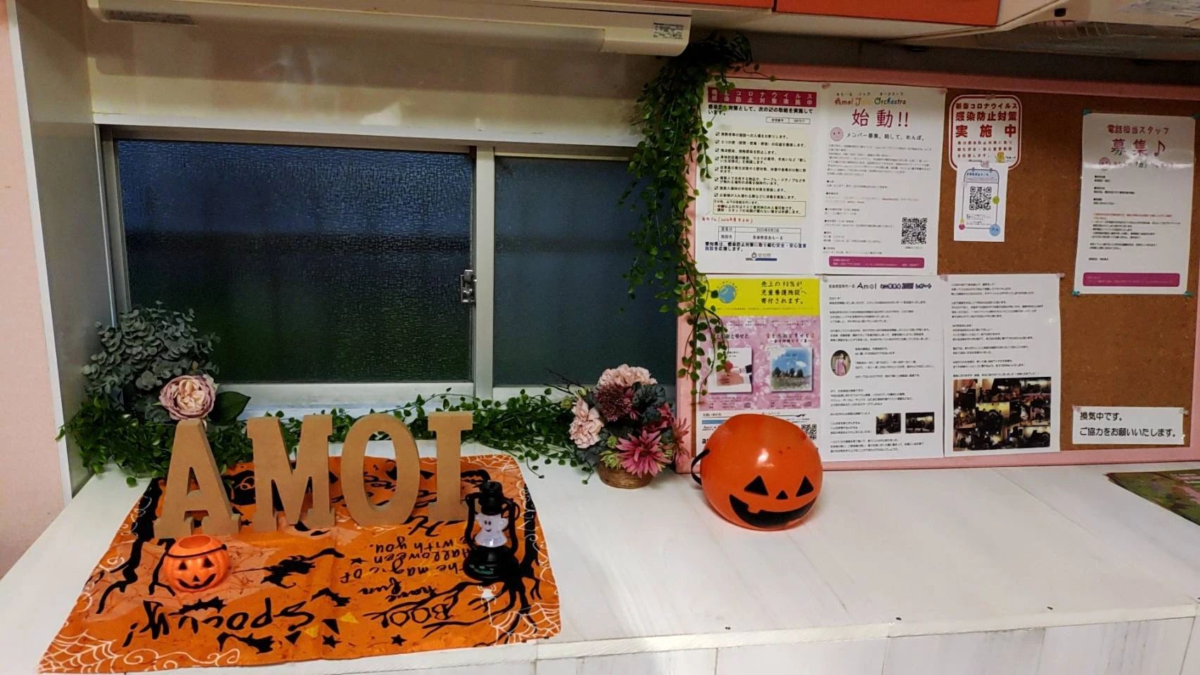 音楽教室あもーる ドラム 緑区大将ケ根教室のメイン画像