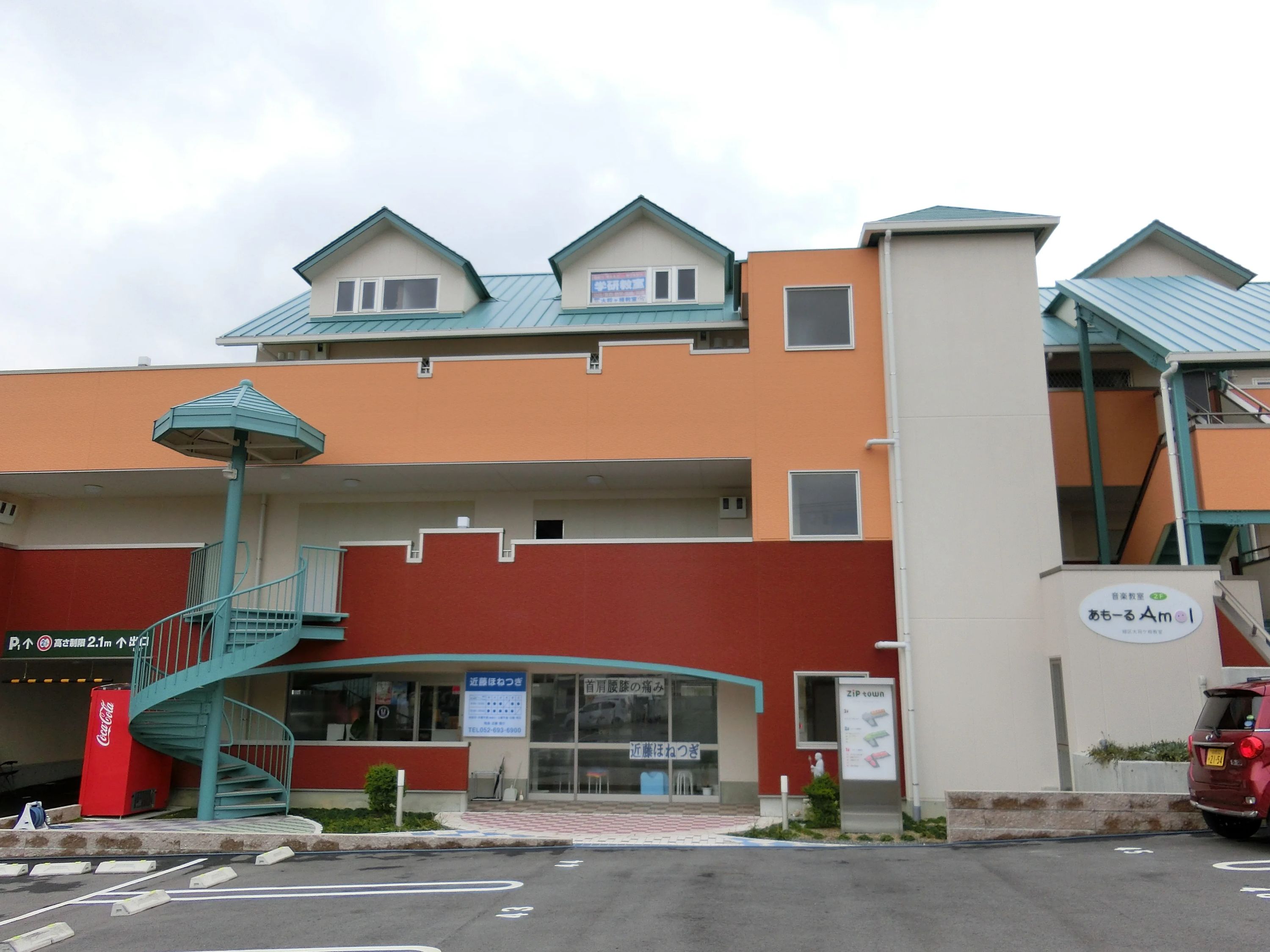 音楽教室あもーる ドラム 緑区大将ケ根教室のサムネイル画像 3