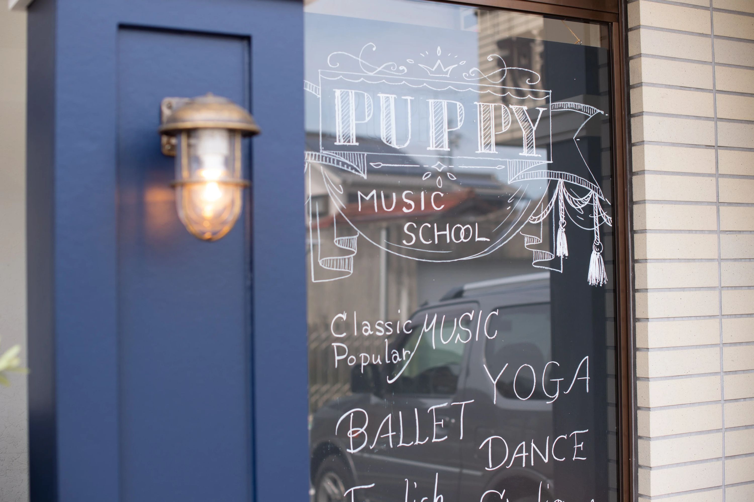 パピーミュージックスクール ドラム 岡崎矢作教室のサムネイル画像 5