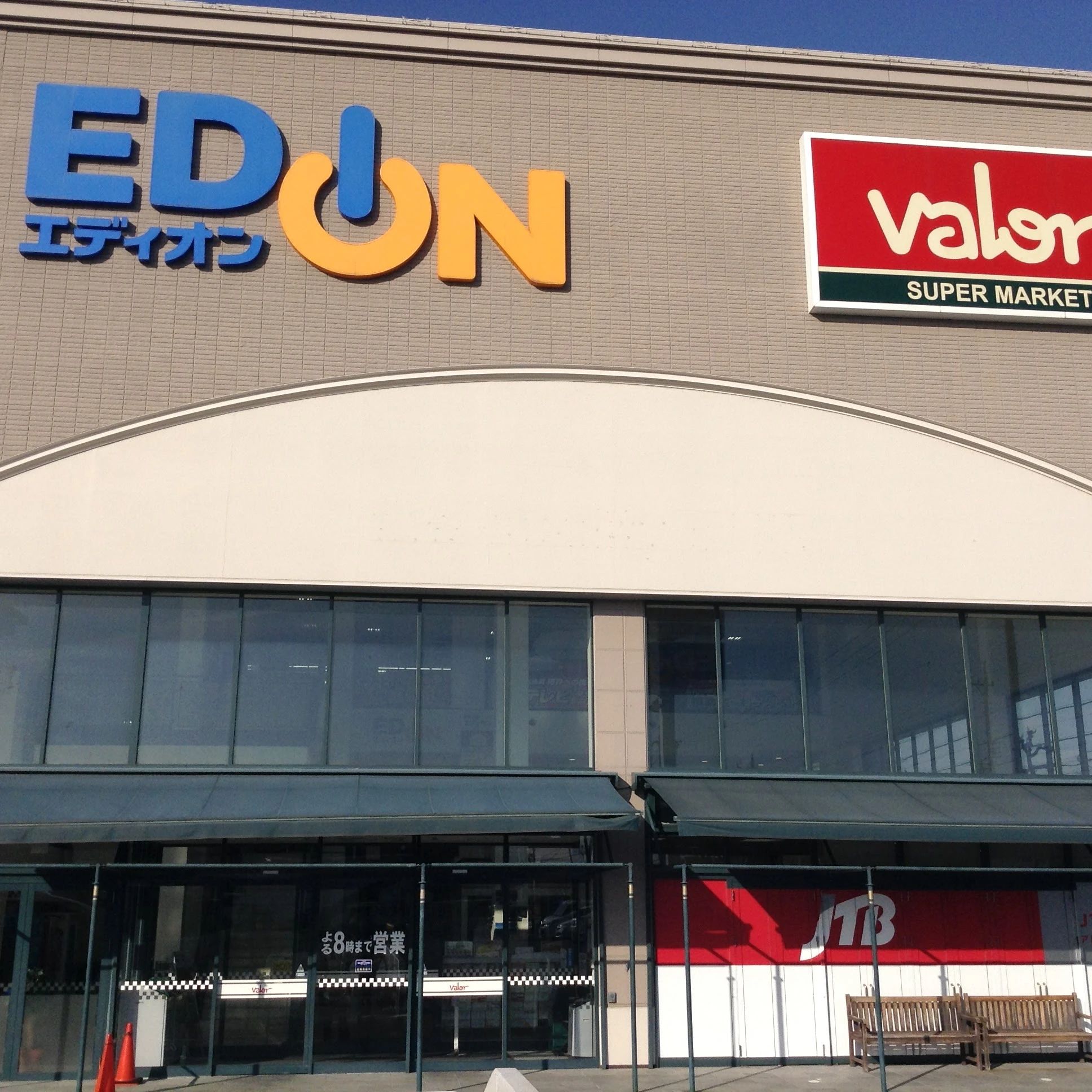 ヤマハ音楽教室 ドラム 滝の水センターのサムネイル画像 5