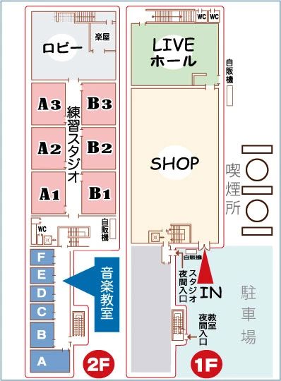 ロッキン ドラム 豊田店のサムネイル画像 2