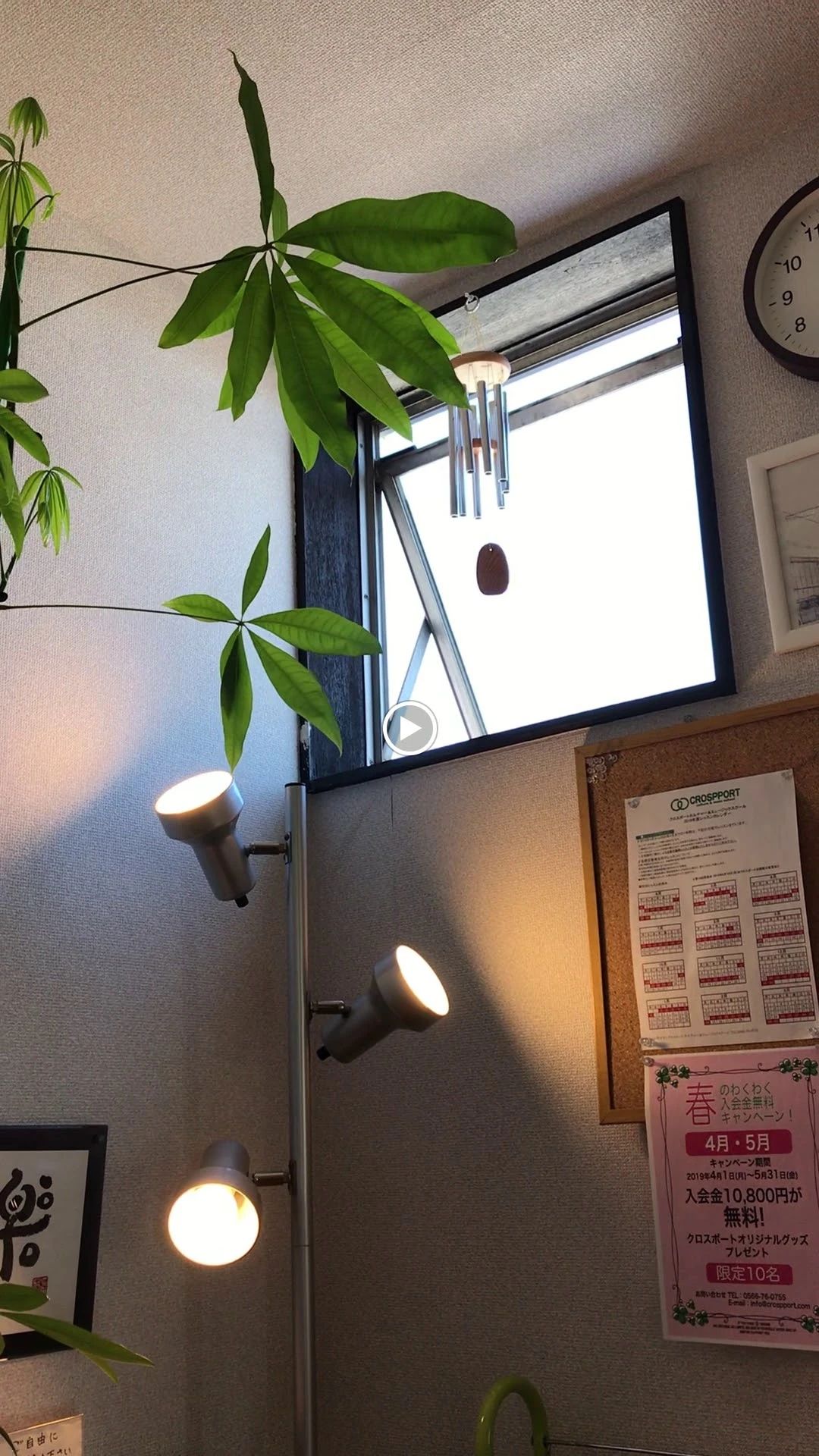 クロスポート ドラム 日の出町教室のサムネイル画像 2