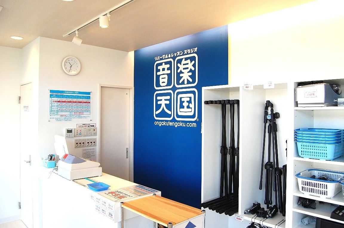 音楽天国 ドラム 藤枝店のサムネイル画像 3