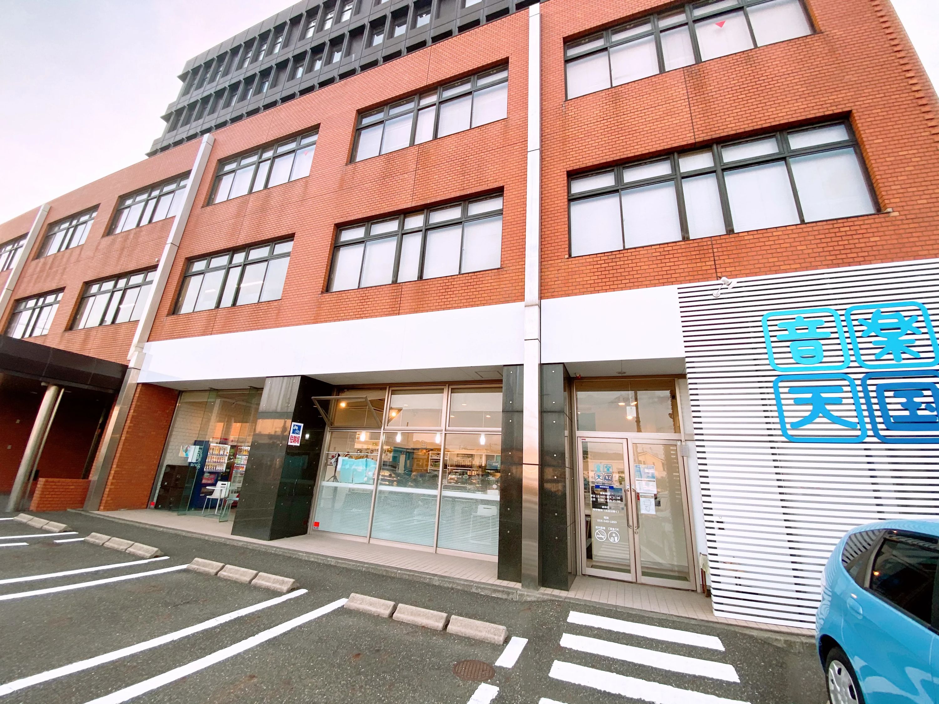 音楽天国 ドラム 静岡草薙店のサムネイル画像 5