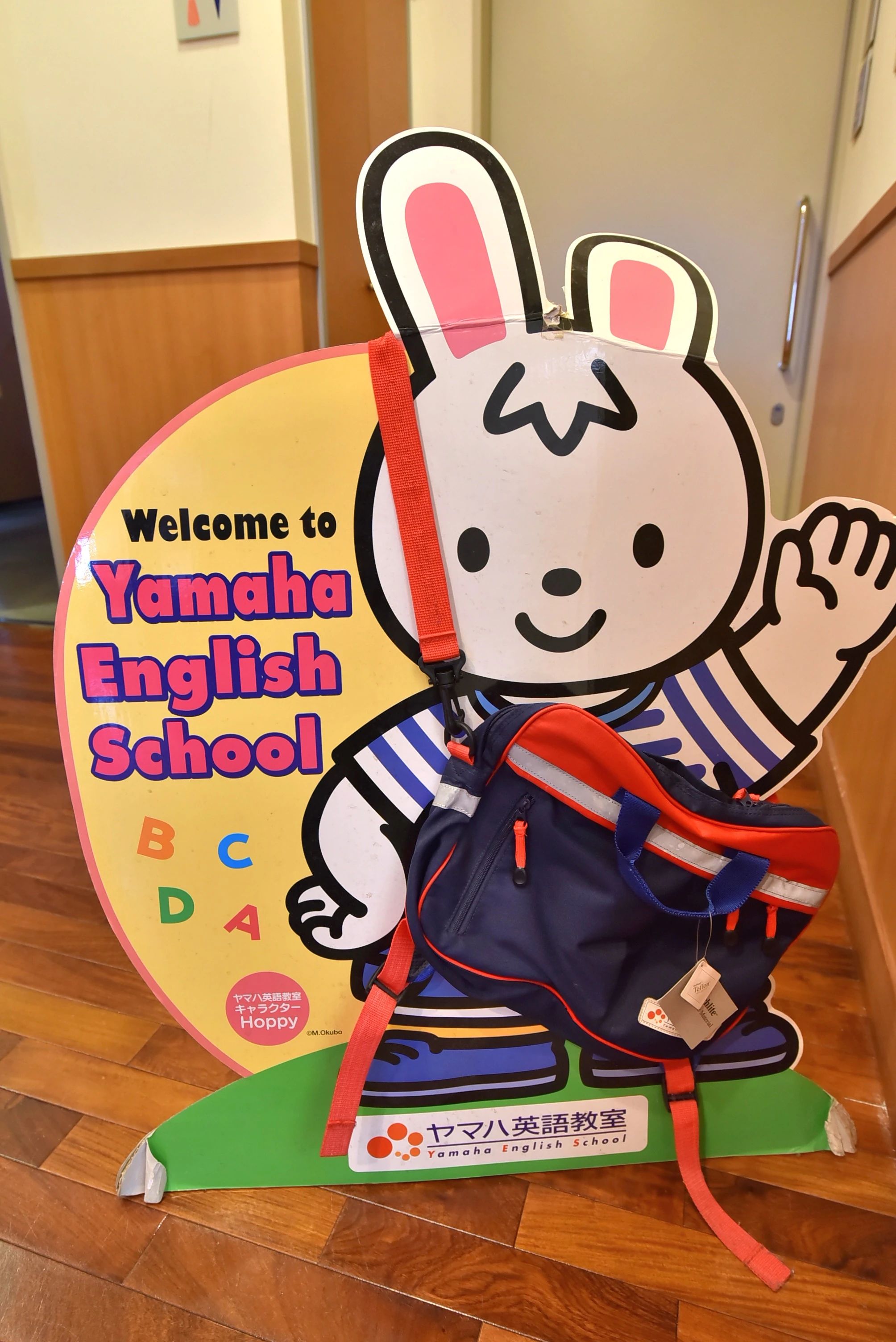 ヤマハ音楽教室 ドラム 白子センターのサムネイル画像 5