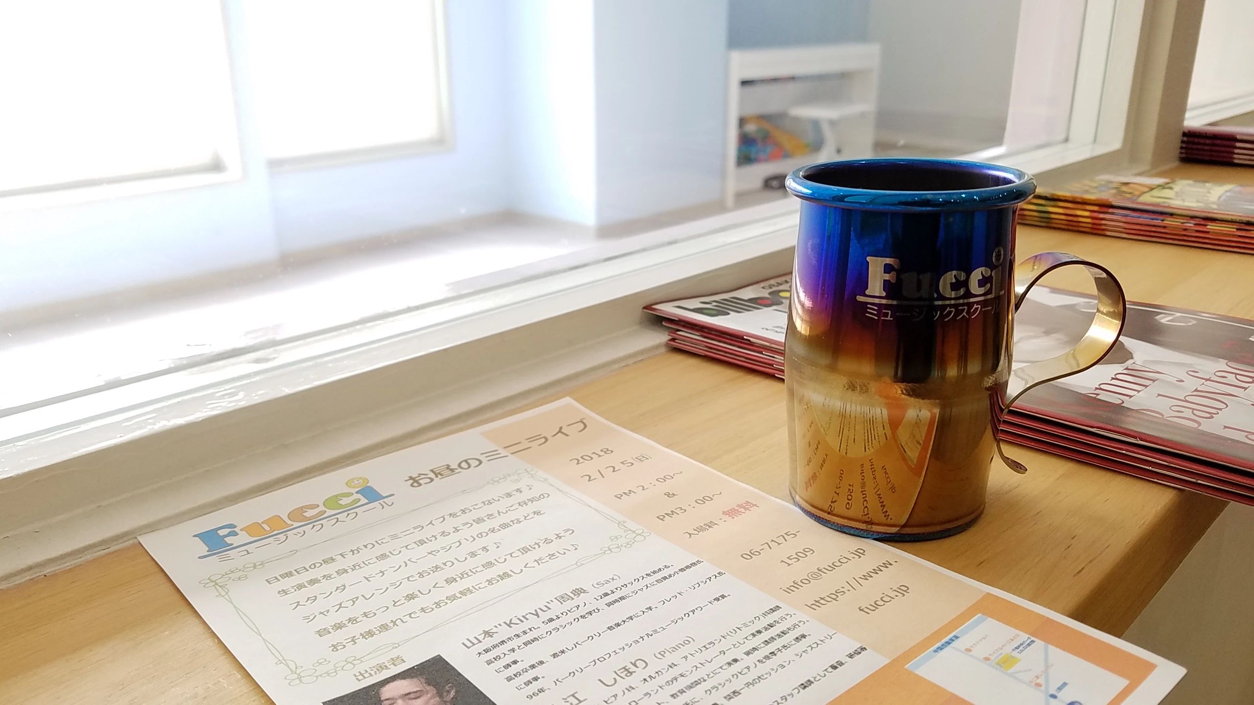 Fucciミュージックスクール ドラム 上新田教室のメイン画像