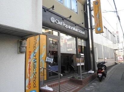 ジークレフポピュラーミュージックスクール ドラム 豊中市石橋教室のサムネイル画像 3