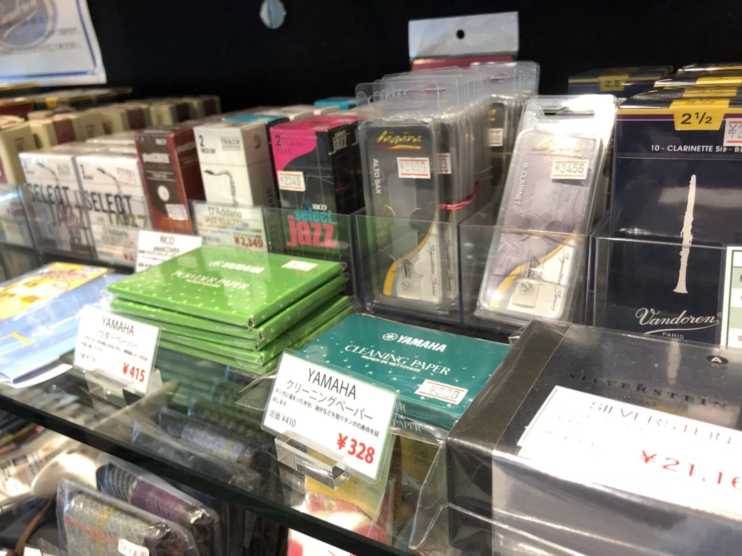 MIKI MUSIC SALON ドラム なんばパークス教室のサムネイル画像 3