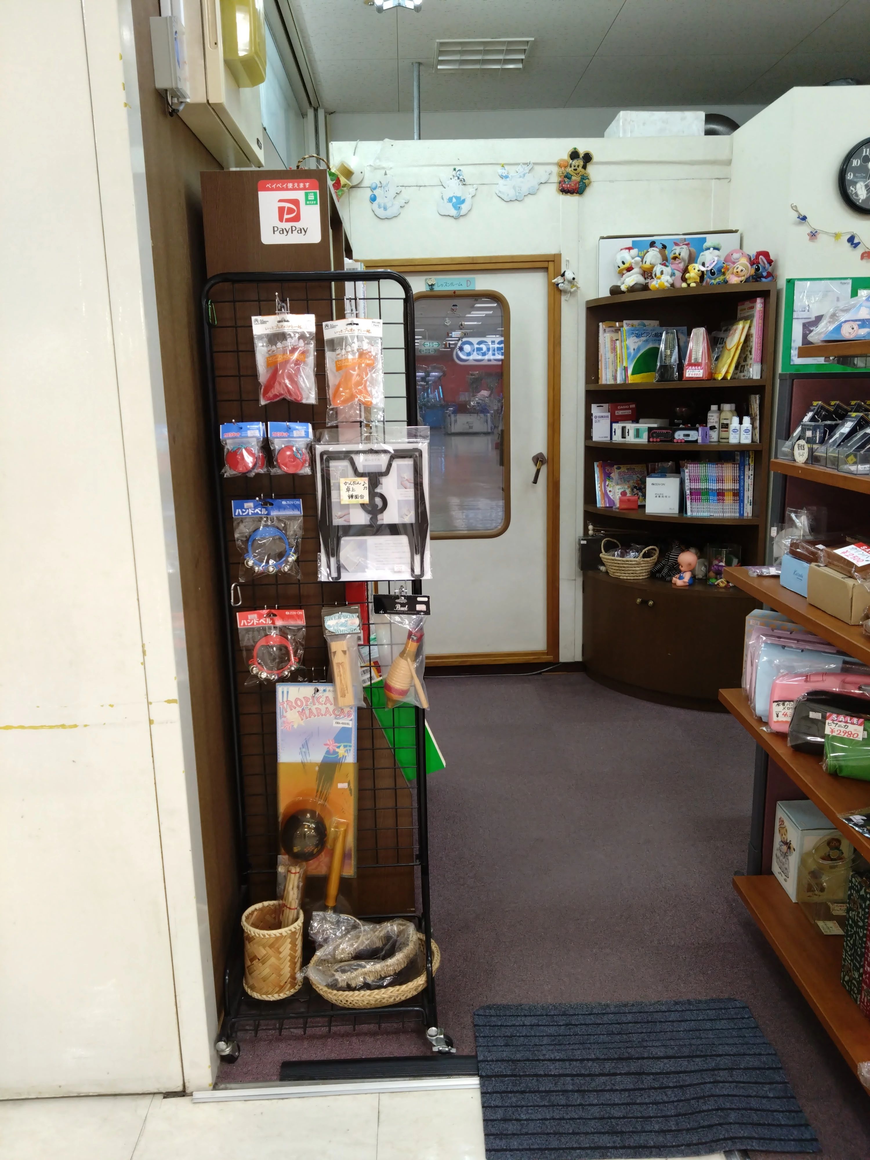 新日本ミュージック ドラム 長崎屋キスパ２階音楽教室のサムネイル画像 2