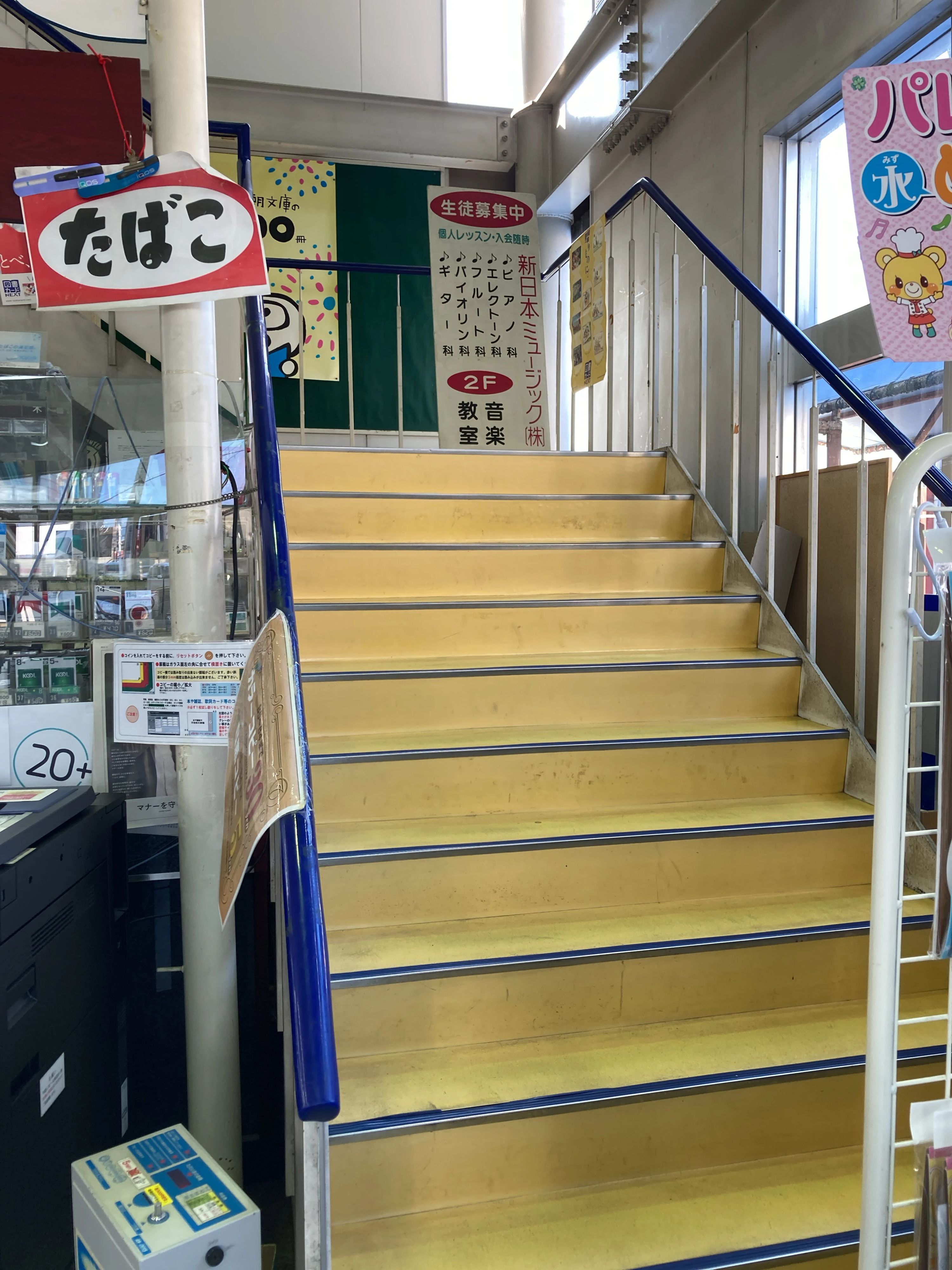 新日本ミュージック ドラム 第二阪和道下松２Ｆ教室のメイン画像