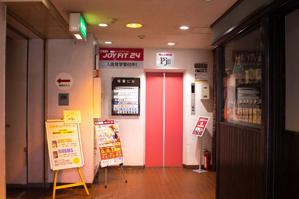 ヤマハ音楽教室 ドラム ミュージックサロン武庫之荘のサムネイル画像 4