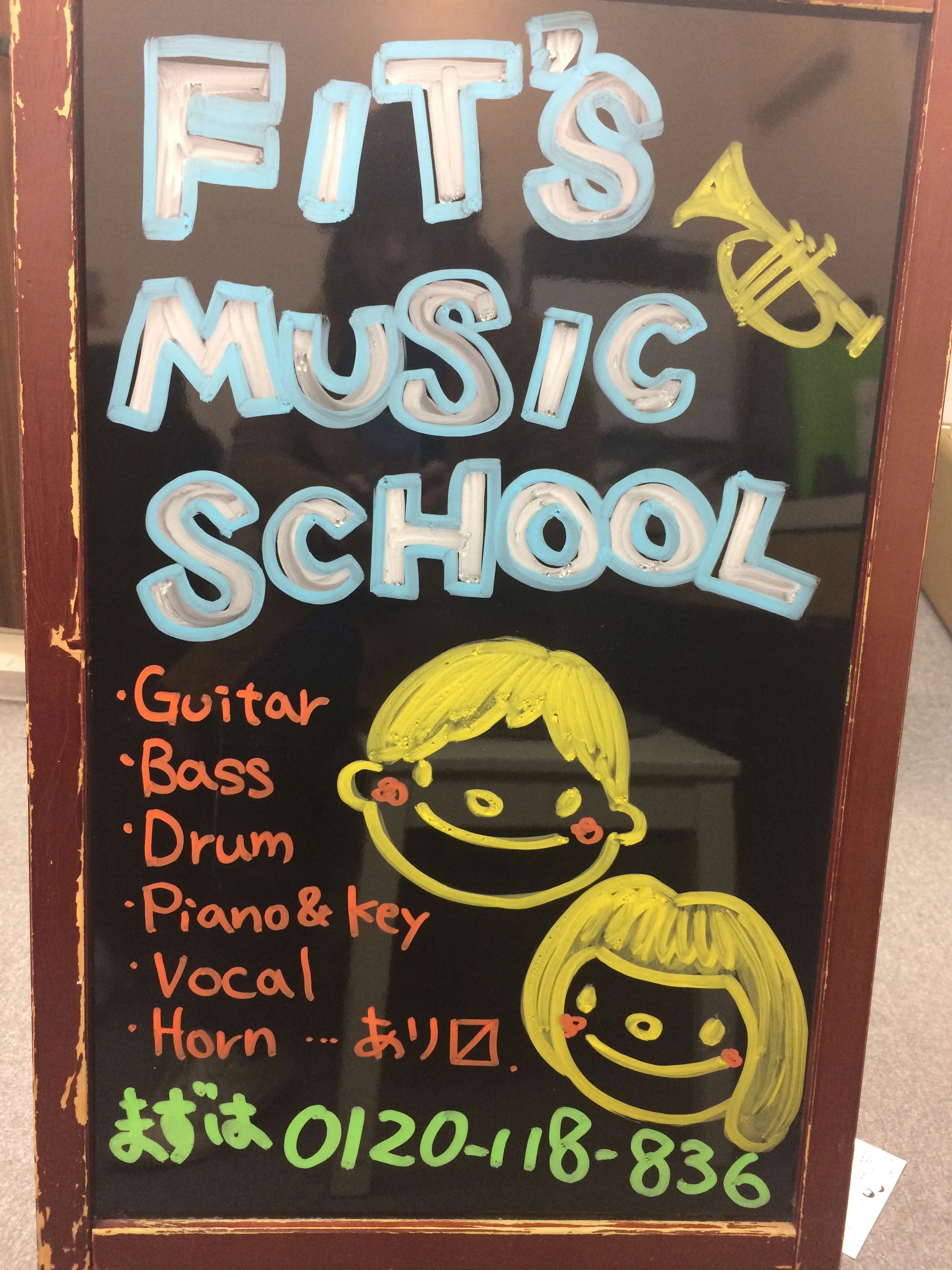 Fit's Music School ドラム 東塩小路町教室のメイン画像