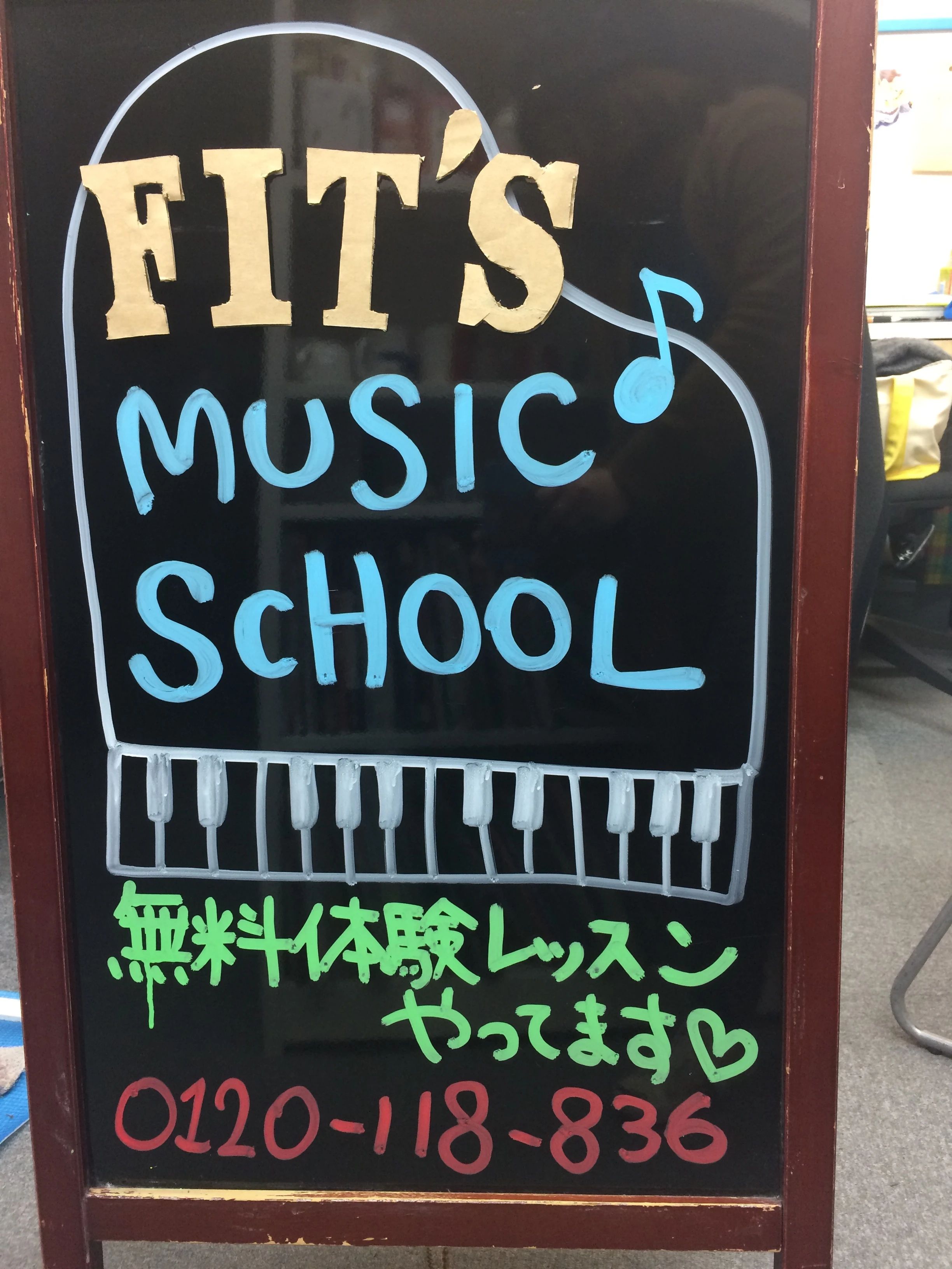 Fit's Music School ドラム 東塩小路町教室のサムネイル画像 2
