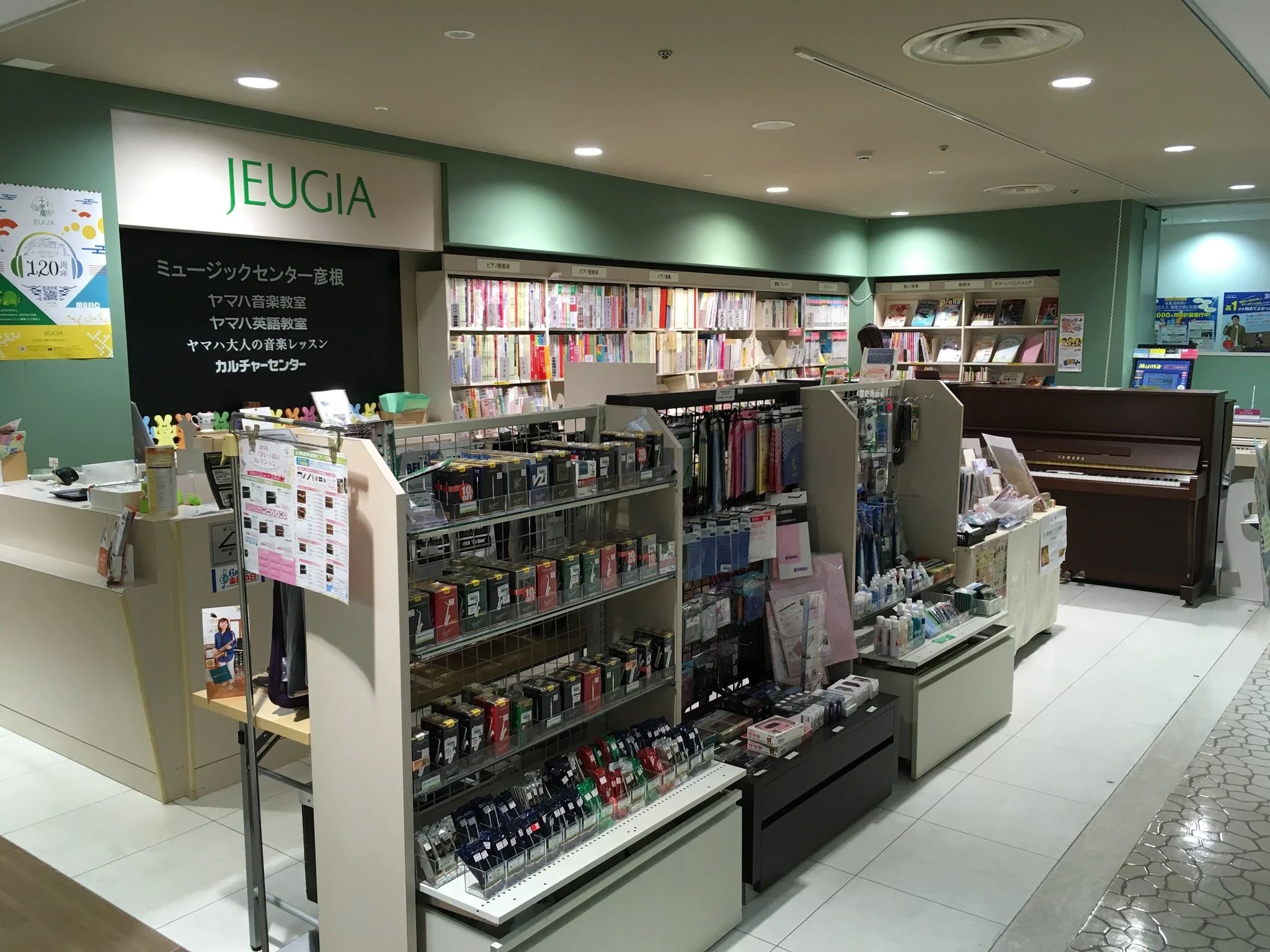 JEUGIA(ジュージヤ) ドラム 彦根店/ミュージックセンター彦根のサムネイル画像 2