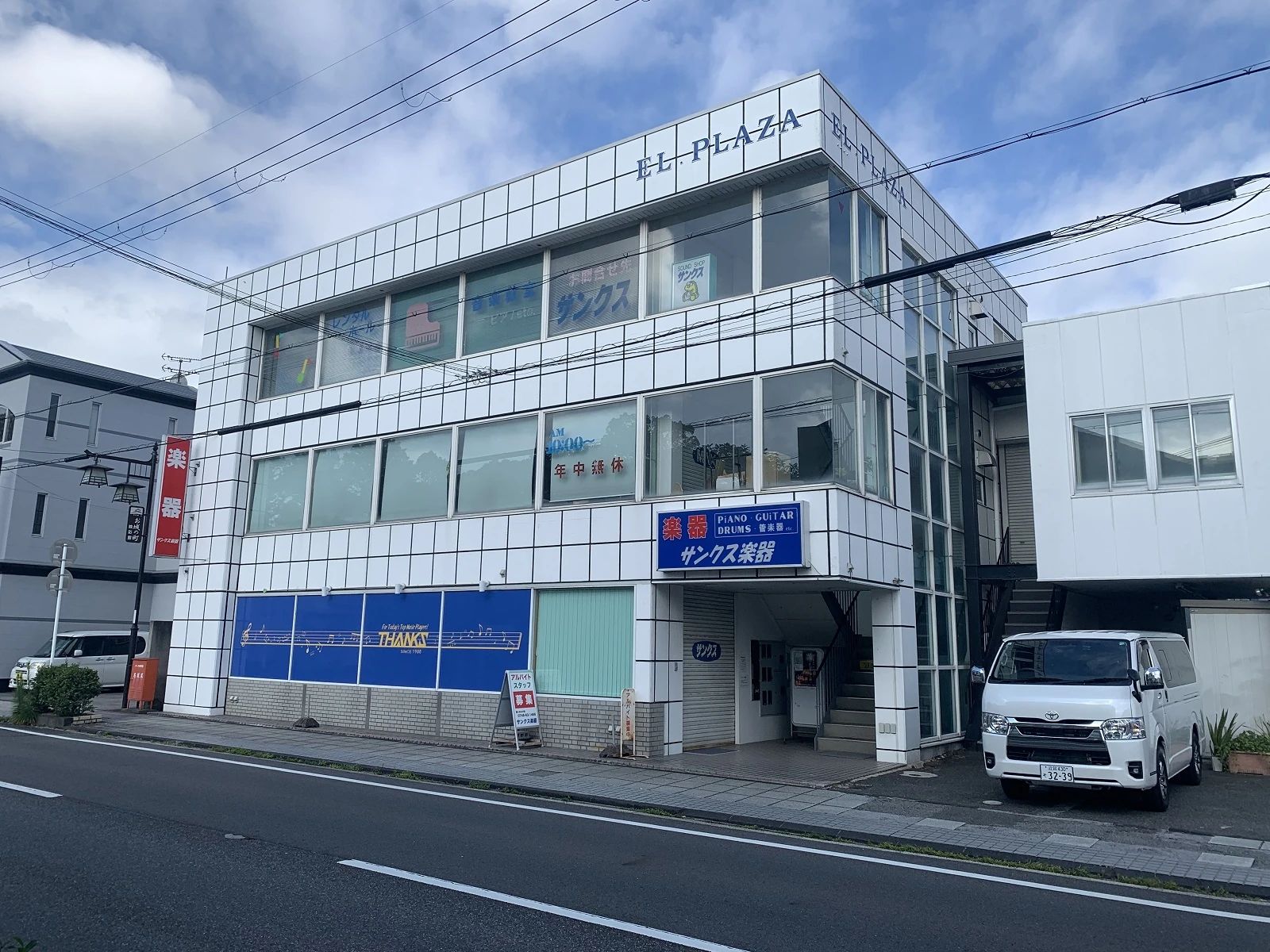 サンクス音楽教室 ドラム 水口町教室のサムネイル画像 4