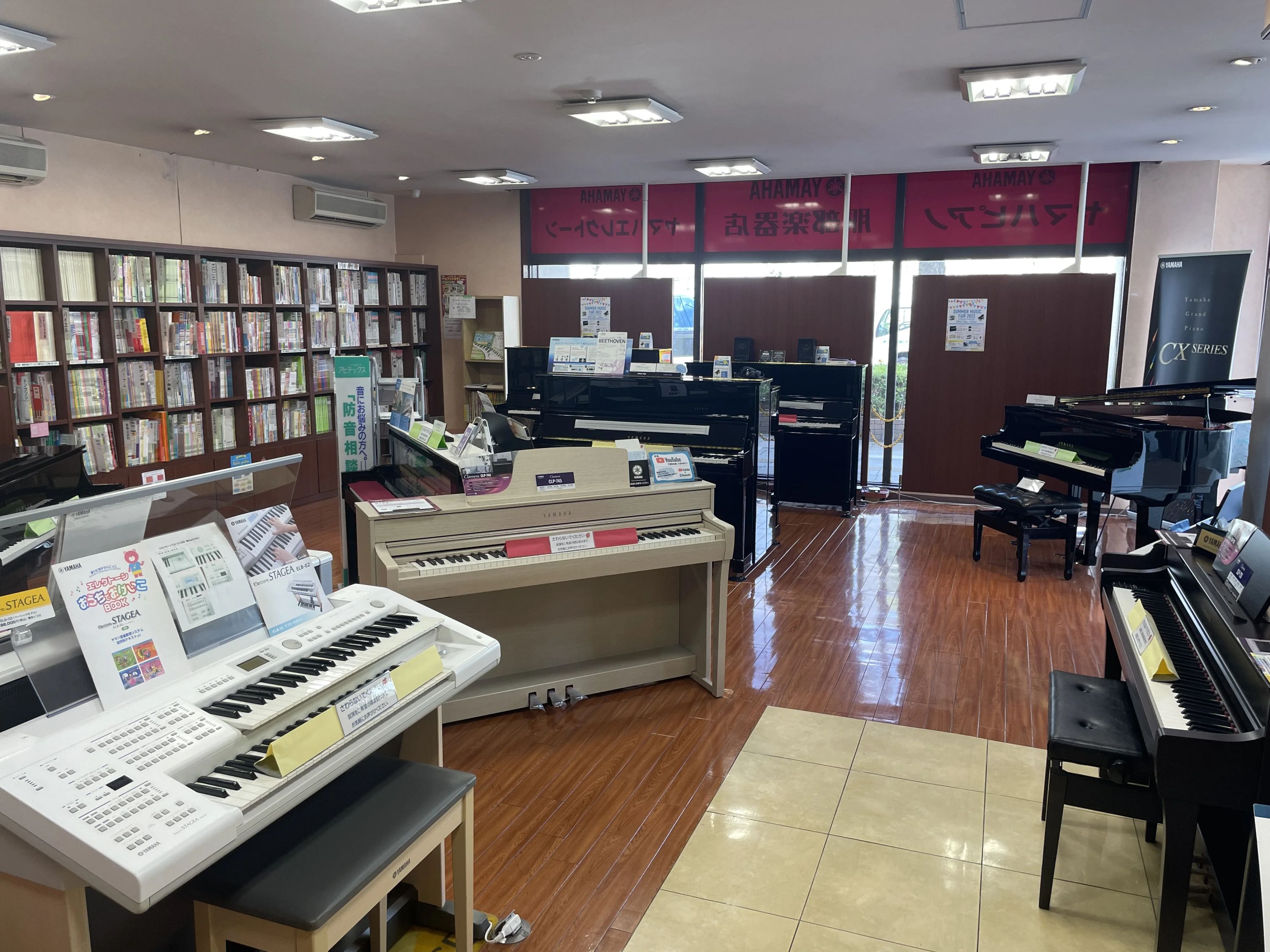 ヤマハ音楽教室 ドラム 県庁前センターのメイン画像