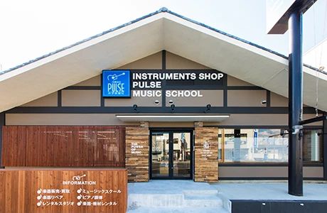 ヤマハパルス米子楽器社 ドラム MATSUEのメイン画像