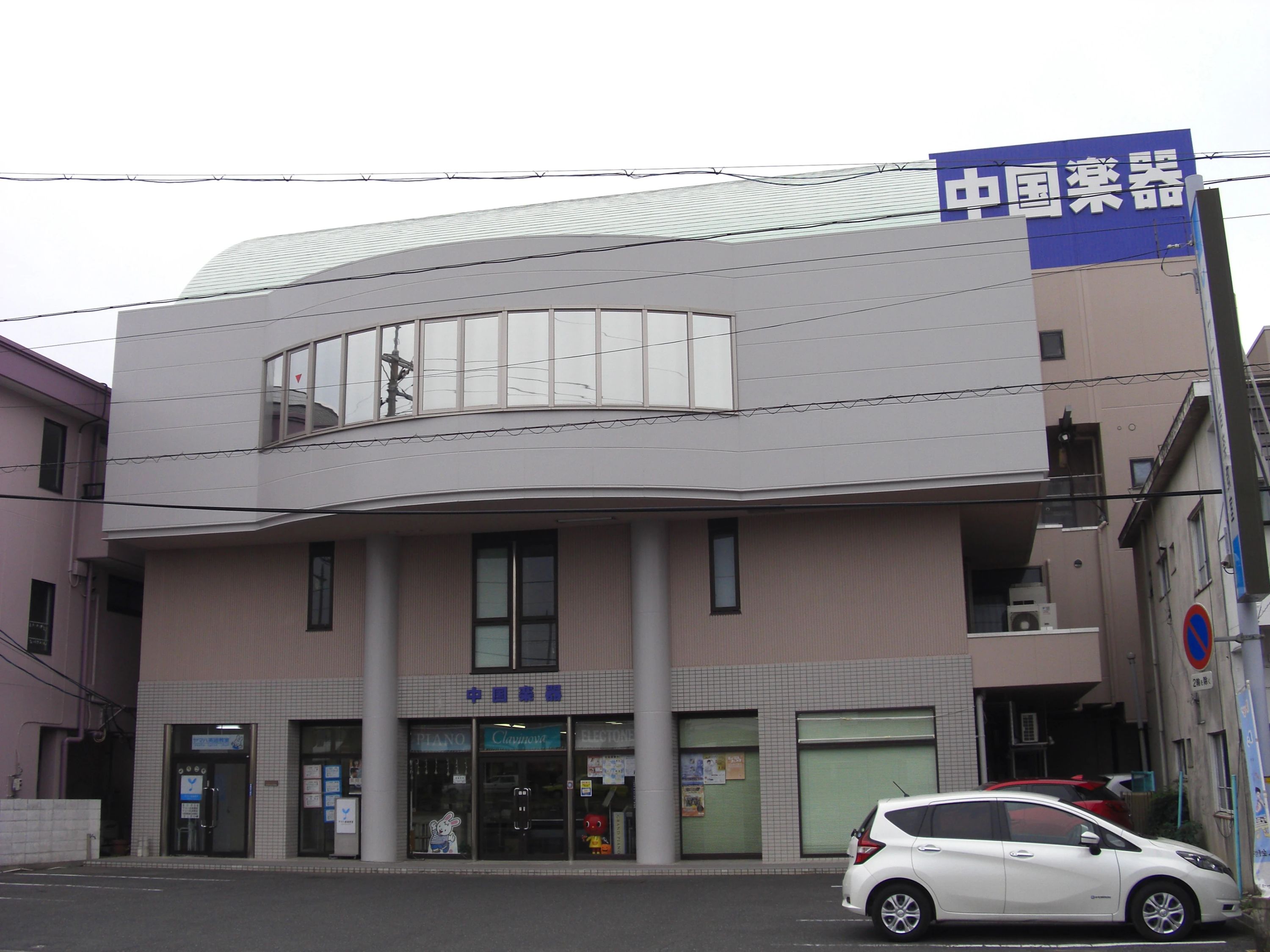 中国楽器 ドラム 総社市駅前教室のサムネイル画像 2