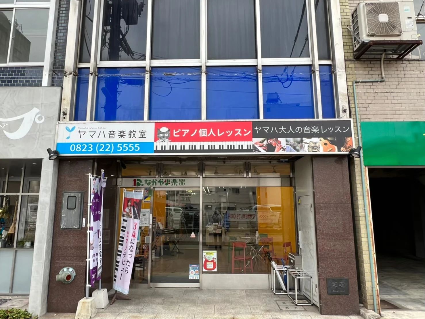 ヤマハ音楽教室 ドラム 呉本店センターのサムネイル画像 5