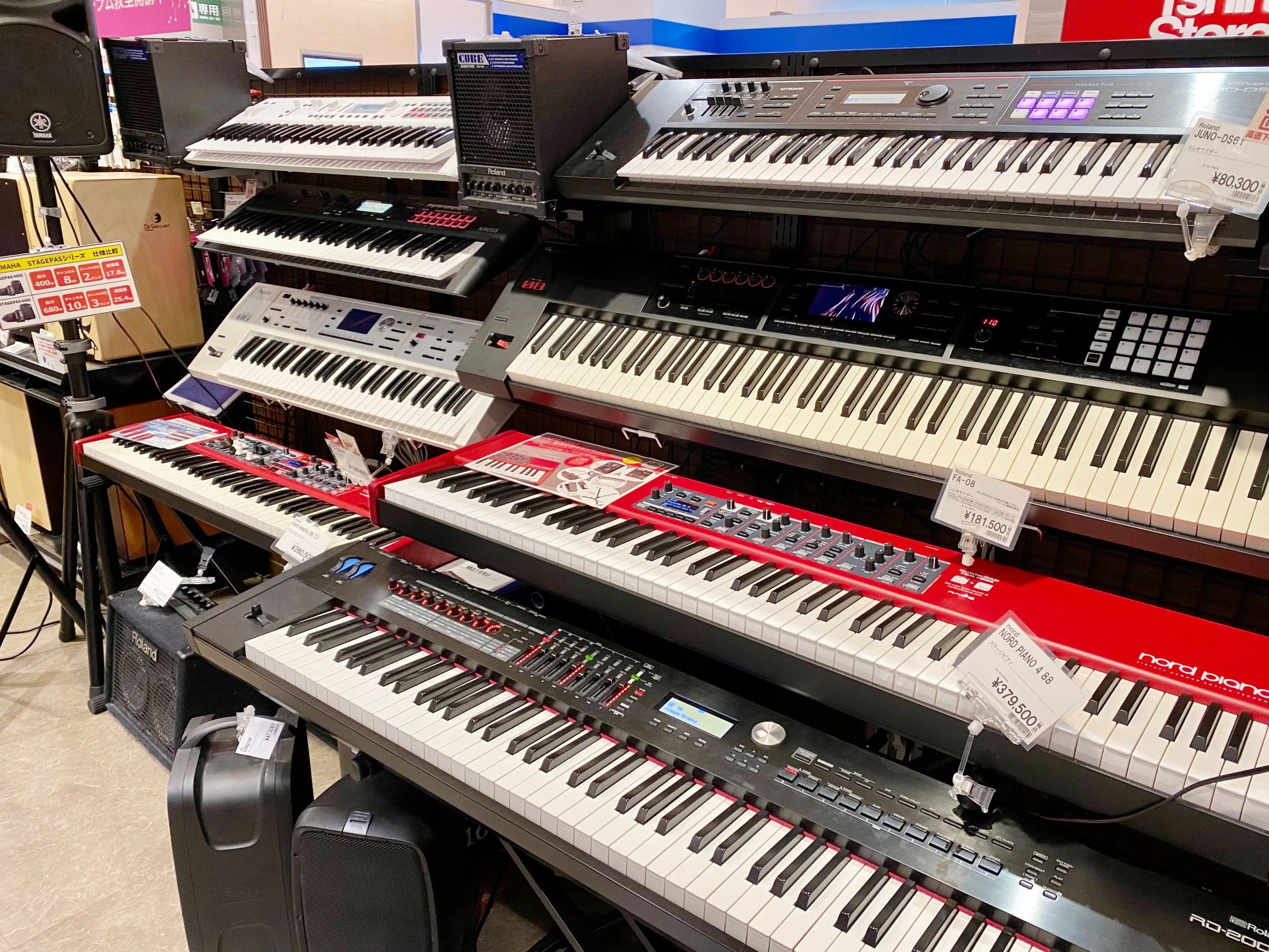 島村楽器 ドラム アミュプラザ博多店のメイン画像