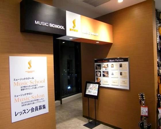 島村楽器 ドラム イオンモール八幡東店のメイン画像